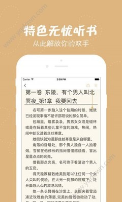 菲律宾疫情期间回国什么情况下需要保关 专业解答